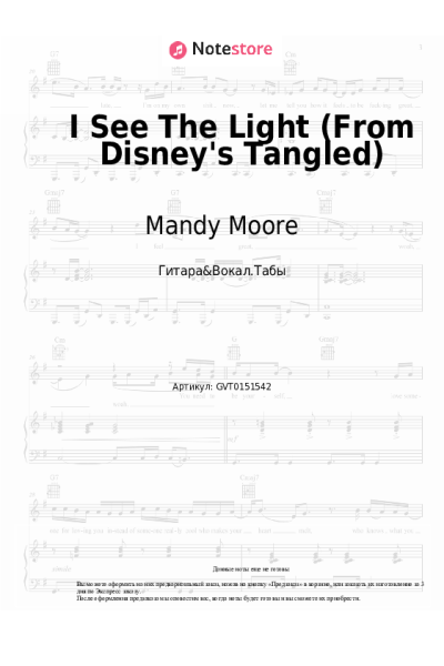 undefined Mandy Moore, Zachary Levi - I See The Light (From Disney's Tangled)