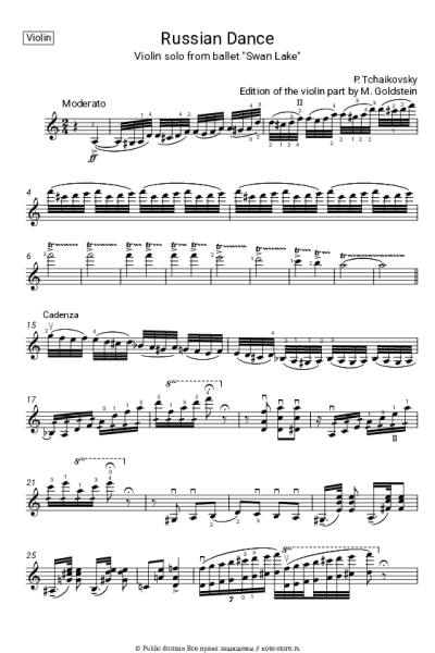 undefined Петр Ильич Чайковский - Русский танец (из балета 'Лебединое озеро')