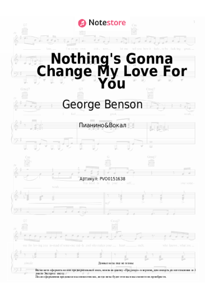 Ноты, аккорды George Benson - Nothing's Gonna Change My Love For You