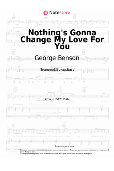 Ноты, аккорды George Benson - Nothing's Gonna Change My Love For You
