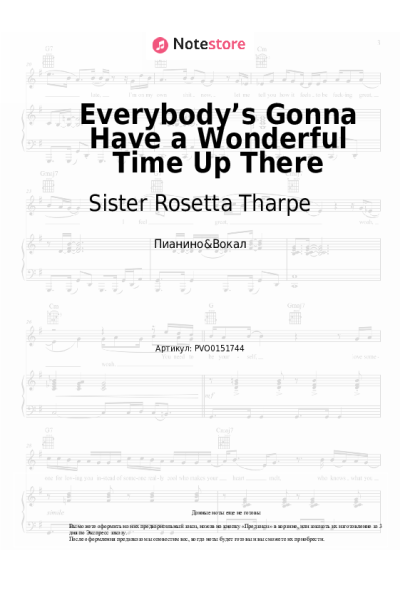 undefined Sister Rosetta Tharpe - Everybody’s Gonna Have a Wonderful Time Up There