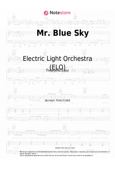 undefined Electric Light Orchestra (ELO) - Mr. Blue Sky