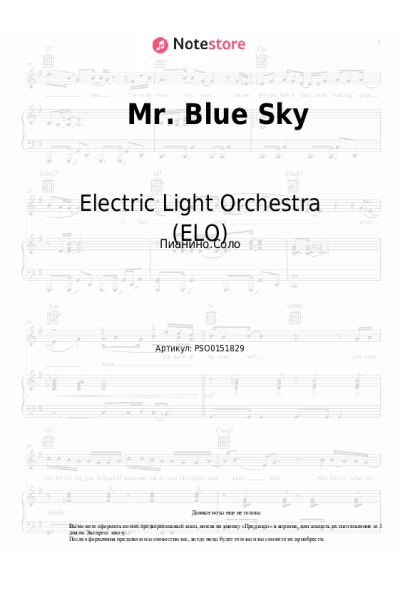 undefined Electric Light Orchestra (ELO) - Mr. Blue Sky