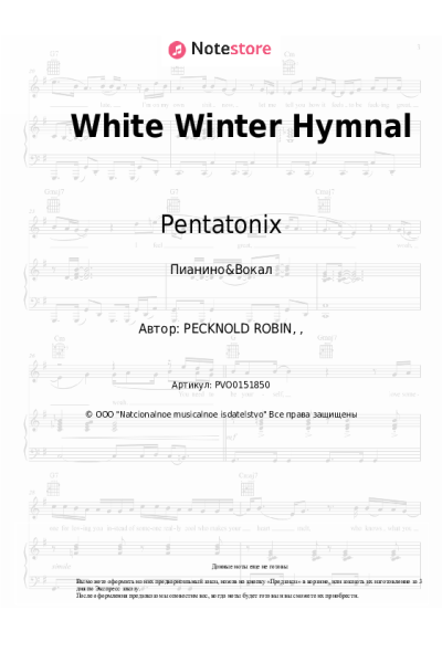 undefined Pentatonix - White Winter Hymnal