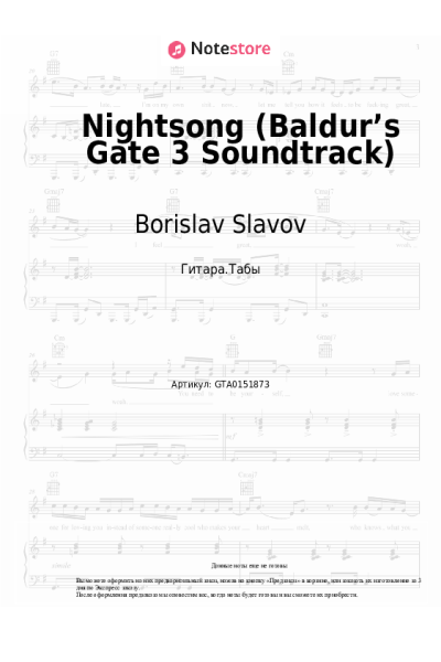 undefined Borislav Slavov - Nightsong (Baldur’s Gate 3 Soundtrack)