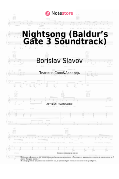 undefined Borislav Slavov - Nightsong (Baldur’s Gate 3 Soundtrack)