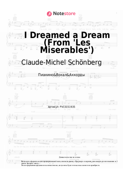 undefined Claude-Michel Schönberg, Anne Hathaway - I Dreamed a Dream (From 'Les Miserables')