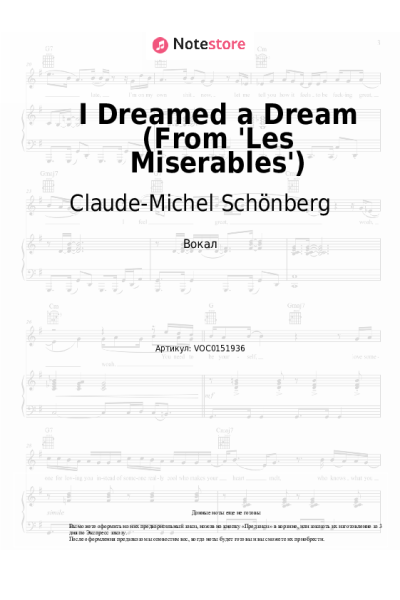 undefined Claude-Michel Schönberg, Anne Hathaway - I Dreamed a Dream (From 'Les Miserables')