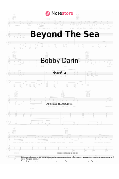 Ноты, аккорды Bobby Darin - Beyond The Sea