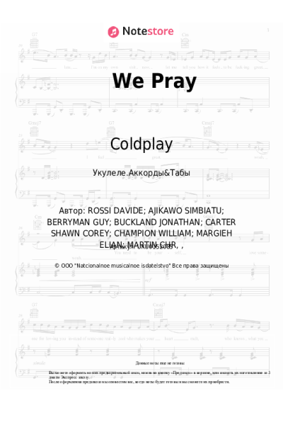 Ноты, аккорды Coldplay, Burna Boy, Little Simz, Elyanna, TINI - We Pray