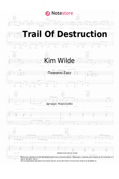 Ноты, аккорды Kim Wilde - Trail Of Destruction