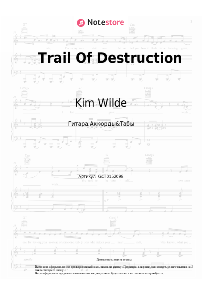 Ноты, аккорды Kim Wilde - Trail Of Destruction