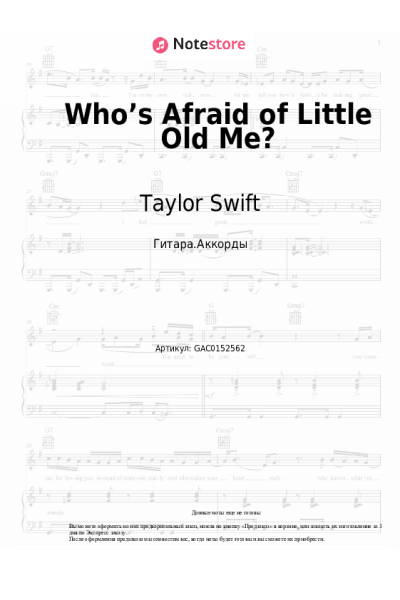 undefined Taylor Swift - Who’s Afraid of Little Old Me?