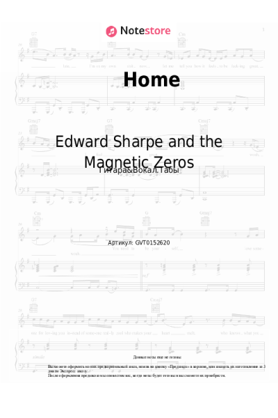 undefined Edward Sharpe and the Magnetic Zeros - Home