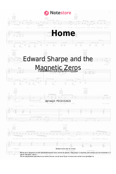 undefined Edward Sharpe and the Magnetic Zeros - Home