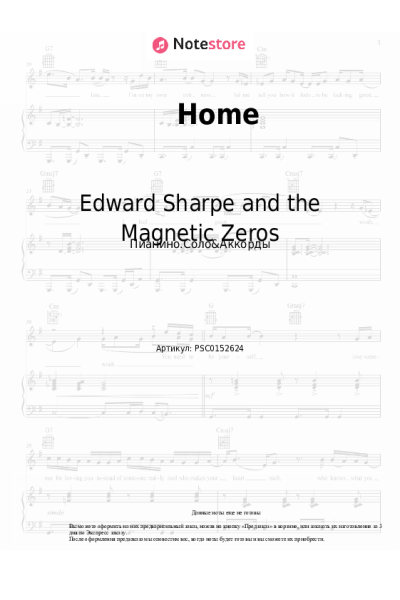 undefined Edward Sharpe and the Magnetic Zeros - Home