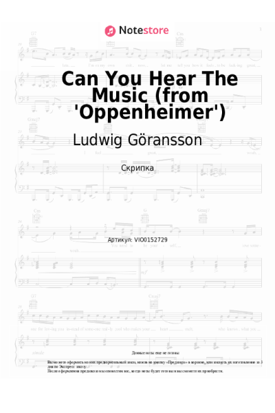 undefined Ludwig Göransson - Can You Hear The Music (from 'Oppenheimer')