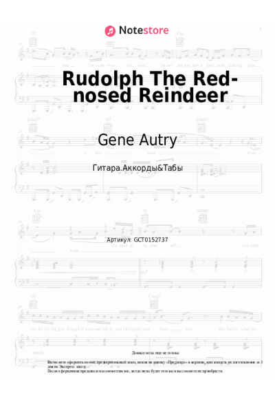 undefined Gene Autry - Rudolph The Red-nosed Reindeer
