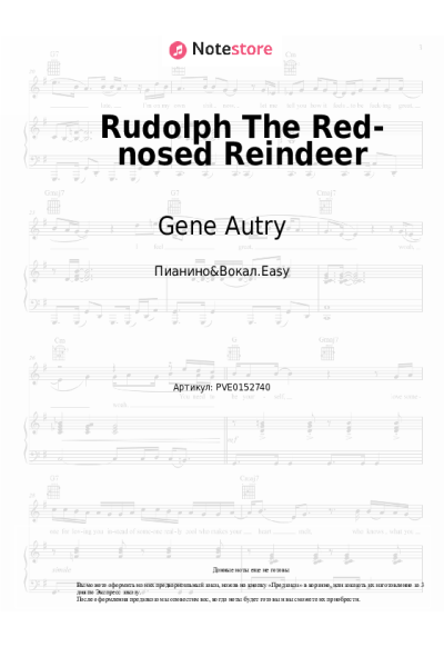 undefined Gene Autry - Rudolph The Red-nosed Reindeer