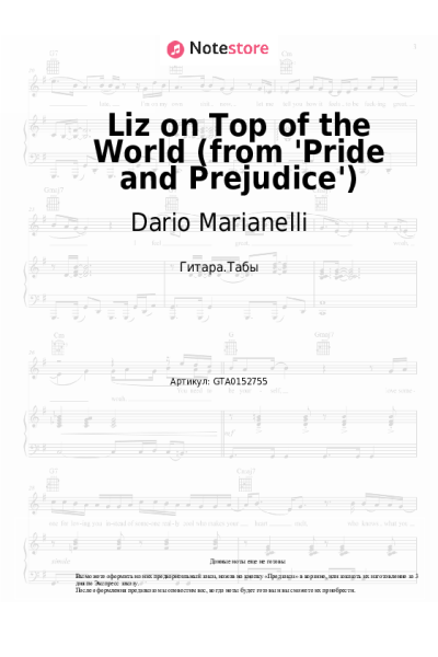 undefined Dario Marianelli - Liz on Top of the World (from 'Pride and Prejudice')
