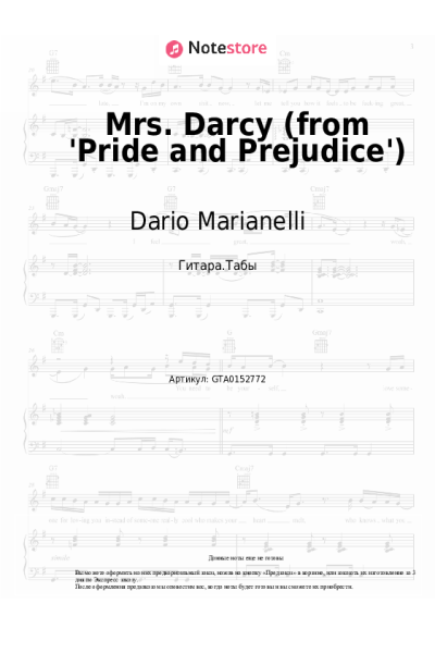undefined Dario Marianelli - Mrs. Darcy (from 'Pride and Prejudice')