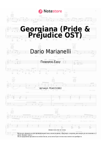 undefined Dario Marianelli - Georgiana (Pride & Prejudice OST)