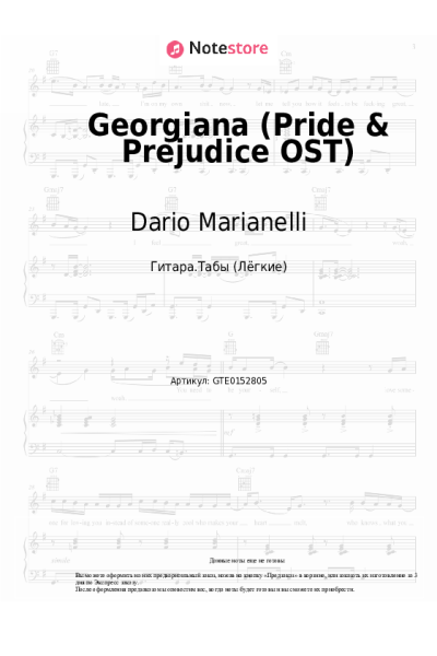 undefined Dario Marianelli - Georgiana (Pride & Prejudice OST)