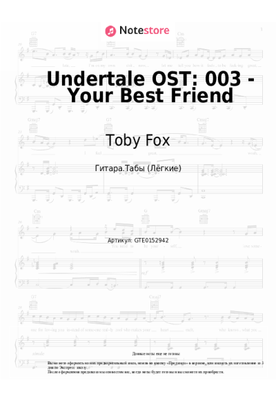 undefined Toby Fox - Undertale OST: 003 - Your Best Friend