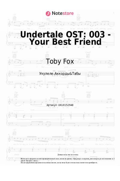 undefined Toby Fox - Undertale OST: 003 - Your Best Friend
