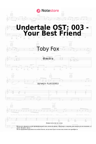 undefined Toby Fox - Undertale OST: 003 - Your Best Friend