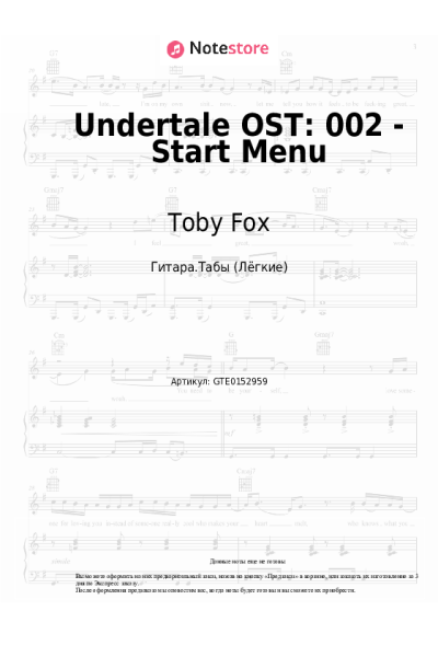 undefined Toby Fox - Undertale OST: 002 - Start Menu