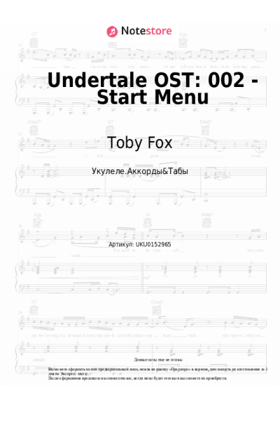 undefined Toby Fox - Undertale OST: 002 - Start Menu