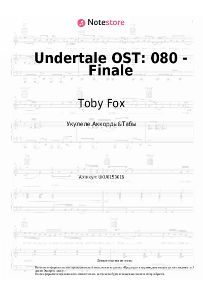 undefined Toby Fox - Undertale OST: 080 - Finale
