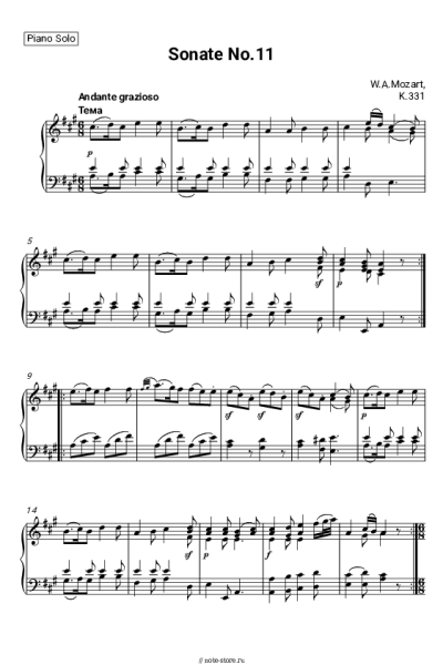 Ноты, аккорды Вольфганг Амадей Моцарт - Sonata No. 11, 1st Movement K. 331
