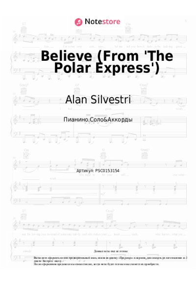 undefined Josh Groban, Alan Silvestri - Believe (From 'The Polar Express')