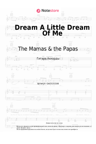 undefined The Mamas & the Papas - Dream A Little Dream Of Me