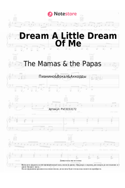 undefined The Mamas & the Papas - Dream A Little Dream Of Me