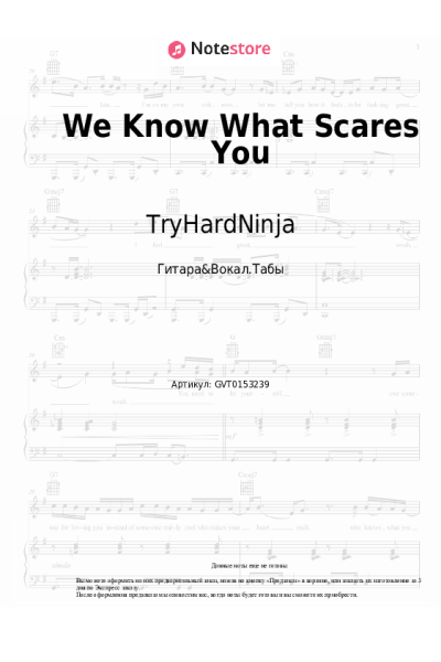 undefined TryHardNinja, Halocene - We Know What Scares You (From 'Five Nights At Freddy's')