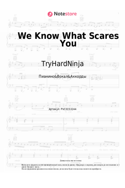 undefined TryHardNinja, Halocene - We Know What Scares You (From 'Five Nights At Freddy's')