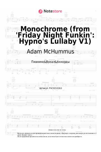 Ноты, аккорды Adam McHummus - Monochrome (from 'Friday Night Funkin': Hypno's Lullaby V1)
