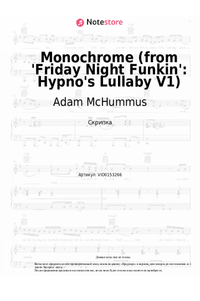 Ноты, аккорды Adam McHummus - Monochrome (from 'Friday Night Funkin': Hypno's Lullaby V1)