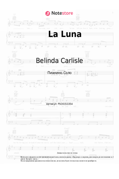 undefined Belinda Carlisle - La Luna