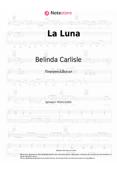 undefined Belinda Carlisle - La Luna