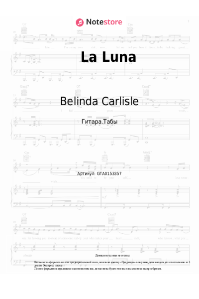 undefined Belinda Carlisle - La Luna