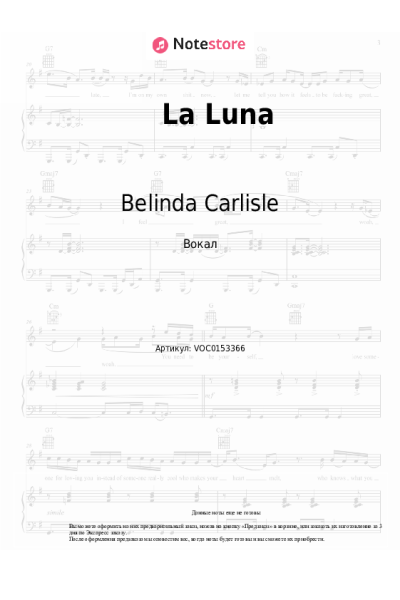 undefined Belinda Carlisle - La Luna