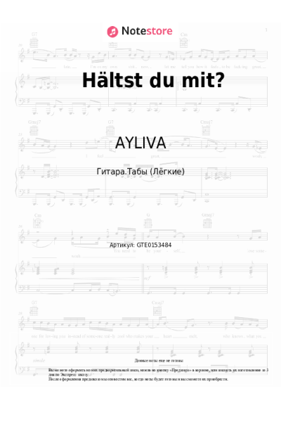 undefined AYLIVA - Hältst du mit?