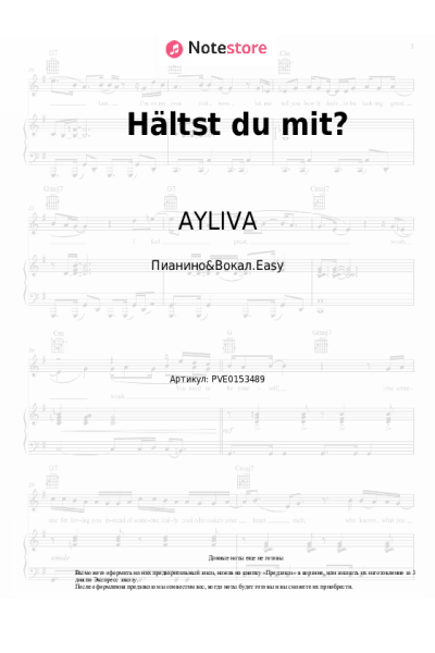 undefined AYLIVA - Hältst du mit?