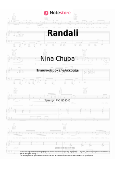 undefined Nina Chuba, Chapo102 - Randali