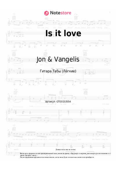 Ноты, аккорды Jon & Vangelis - Is it love