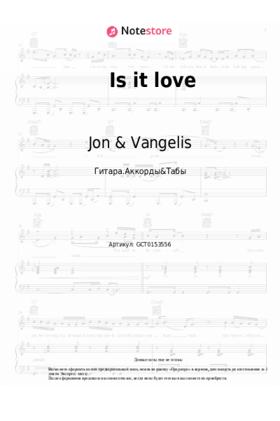 Ноты, аккорды Jon & Vangelis - Is it love